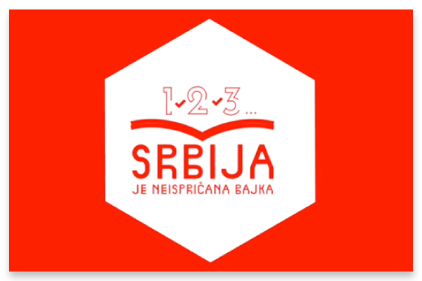 srbija je neispricana bajka